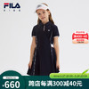 FILA 斐乐