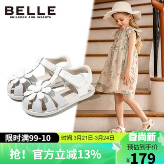 BeLLE 百丽 童鞋24年夏季儿童凉鞋宝宝包头鞋子女童软底公主鞋 米色26码 26码/参考脚长15.5-16cm