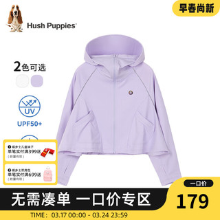 暇步士（Hush Puppies）童装女童皮肤衣夏装儿童皮肤衣针织锦氨纬布时尚休闲 云霞紫 110cm