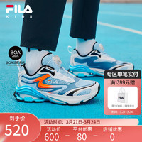 FILA 斐乐 童鞋儿童运动鞋2024夏中大童童男女童跑鞋BOA太空舱 天空蓝/斐乐白-SW 35码