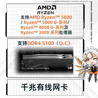 GIGABYTE 技嘉 A520M K V2主板支持CPU 5600G57005800 3600 AMD A520 Socket AM4