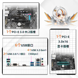 GIGABYTE 技嘉 A520M K V2主板支持CPU 5600G57005800 3600 AMD A520 Socket AM4