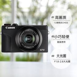 canon佳能g7xmarkiiig7x3数码相机vlog高清旅游家用网红g7x3