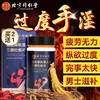 Tongrentang Chinese Medicine 同仁堂