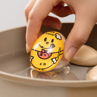 KABAMURA 日本煮蛋计时器家用溏心蛋创意提醒器水煮鸡蛋辅助定时器
