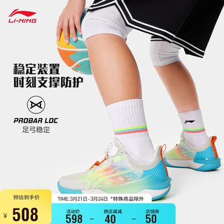 LI-NING 李宁 篮球鞋