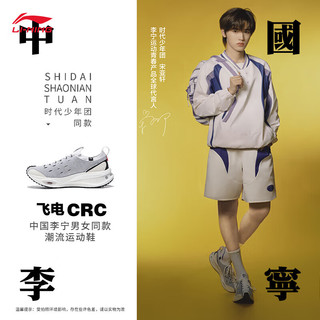 LI-NING 李宁 休闲运动鞋