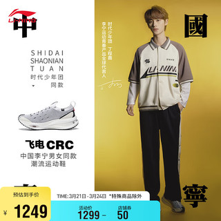 LI-NING 李宁 休闲运动鞋