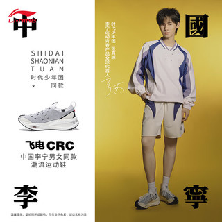 LI-NING 李宁 休闲运动鞋