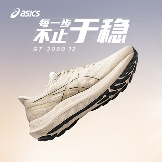 ASICS 亚瑟士 跑步鞋男鞋舒适透气跑鞋稳定支撑耐磨运动鞋 GT-2000 12 米色 42.5