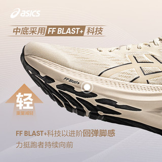 ASICS 亚瑟士 跑步鞋男鞋舒适透气跑鞋稳定支撑耐磨运动鞋 GT-2000 12 米色 42.5