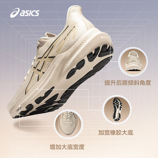 ASICS 亚瑟士 跑步鞋男鞋舒适透气跑鞋稳定支撑耐磨运动鞋 GT-2000 12 米色 42.5