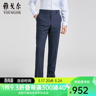 雅戈尔西服男士2024春夏套西YOTX222704FIA裤子 藏青 185/100A