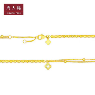 周大福 蹦迪黄金手链(工费520)17.5cm 约4.4g F227615 17.5cm,约4.4g