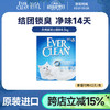 铂钻（EverClean）铂钻猫砂活性炭猫砂低尘除臭膨润土矿石猫砂10L 除臭小蓝盒-10L