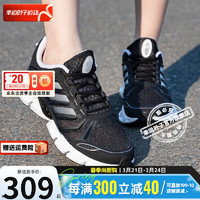 adidas 阿迪达斯 男鞋女鞋 款运动鞋网面透气舒适缓震跑步鞋时尚潮流休闲鞋 GX5582 37