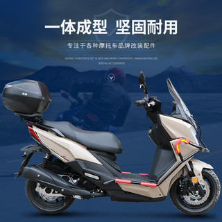 群伟（QUNWEI）适用光阳RKS150长征版Racing X150铝合金后尾货架备箱支架改装件 黑色板式尾架（保留原车尾翼）