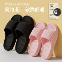 洁丽雅买一送一拖鞋女夏季室内家居2024浴室防滑踩屎感凉拖鞋男 粉色+黑色 38-39 女+44-45男