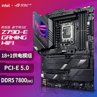 ROG 玩家国度 STRIX Z790-E GAMING WIFI D5主板