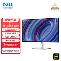 DELL 戴尔 U2720QM U2723QXQE 4K 27英寸