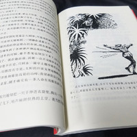 金银岛 罗伯特斯蒂文森原著学生版无删减 部编版统编语文小学生三四五六3456年级课外读物阅读书目经典名著人民文学出版社