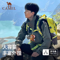 CAMEL 骆驼 户外登山包男女大容量便携轻便防水防泼耐磨徒步旅行双肩背包