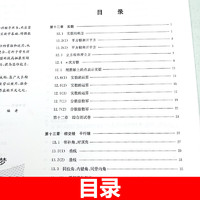 交大之星课后精练卷培优课后练习册数学七年级上下册7年级第二学期上海小学教材课后同步配套练习单元综合期中末测试模拟试卷测卷