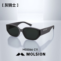 MOLSION 陌森 墨镜女高级感肖战同款2024年猫眼偏光太阳镜MS5066