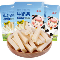 88VIP：尚品 儿童益生菌牛奶条原味/酸奶味混装高钙奶酪片零食棒棒糖果包邮