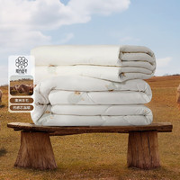 MERCURY 水星家纺 子母被澳洲进口100%羊毛被子秋冬被芯四季被 羊卷卷澳洲羊毛二合一被(220×240cm)