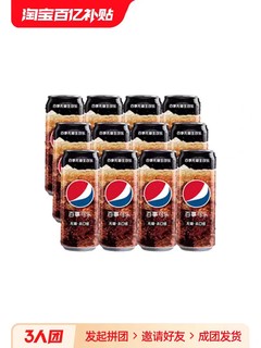 pepsi 百事 可乐无糖生可乐330ml*12