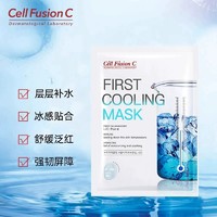 Cell Fusion C 秀肤生 蓝色冰感补水保湿舒缓面膜滋润修护敏感肌涂抹式面霜贴片