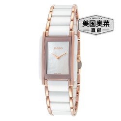 RADO 雷达 女士 Integral 22.7 毫米石英手表 - 白色 直发