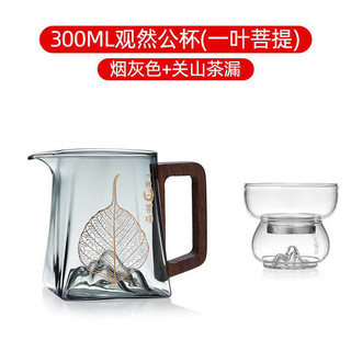 牧禾 玻璃茶杯加厚水杯 木方杯【烟灰色】400ML