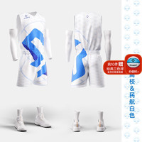 RIGORER 准者 篮球服套装男女2019CUBA比赛训练个性印字定制球衣队服数码 民航白色 XL