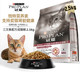 PRO PLAN 冠能 全价猫粮 冠能(三文鱼)成猫2.5kg