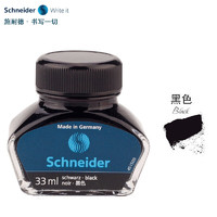 施耐德电气 施耐德（Schneider） 德国原装进口欧标钢笔适用通用吸墨器原装进口墨水 33ml黑色墨水6901 咨询客服包邮