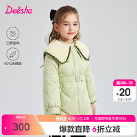 Deesha 笛莎 童装女童羽绒服2023年冬新款儿童时尚中长款甜美优雅收腰外套 牛油果绿 160