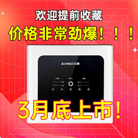 CHIGO 志高 3月新品志高600G净水器家用直饮RO反渗透饮水过滤厨下净化机