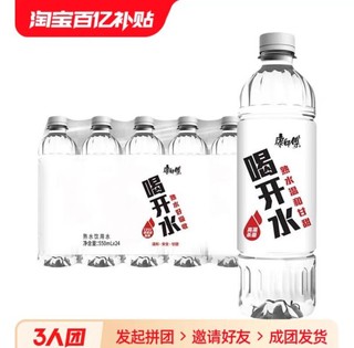 康师傅 喝开水550ml*24瓶整箱饮用水非矿泉水