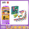 乐高（LEGO）积木玩具 DOTS点点系列 41949 字母挂件豪华创意套装 6岁+ 