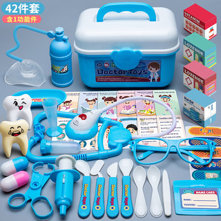钒象智科 儿童医生玩具套装工具医疗箱