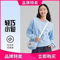 SKECHERS 斯凯奇 撞色小清新帆布包单肩斜挎包男女同款小巧手机包