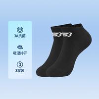 SKECHERS 斯凯奇 三双装男女同款速干舒适浅口袜运动袜