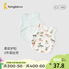 童泰（TONGTAI）婴儿肚兜纯棉夏季薄款初生宝宝护肚子肚围护脐带防着凉2件装 绿色 66cm