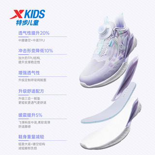 特步（XTEP）【氢风5.0】儿童跑步鞋春季男女童运动鞋旋转纽扣科技跑鞋 淡紫色/雪青紫 【女款】 31 码