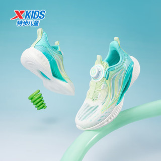 特步（XTEP）【氢风5.0】儿童跑步鞋春季男女童运动鞋旋转纽扣科技跑鞋 果冻绿/极光绿【男款】 35 码