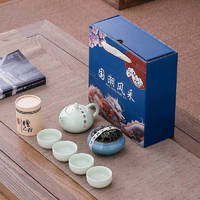 香道茶具套装国潮复古陶瓷茶具 青瓷套装 1件