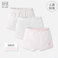 88VIP：gb 好孩子 女童内裤 3条装 粉红