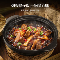 MELING 美菱 MeiLing）砂锅煲仔饭陶瓷煲汤炖锅黄焖鸡宽口沙锅耐高温干烧不裂燃气灶2.1L